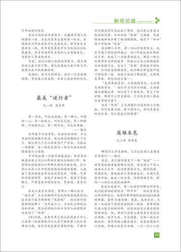 页码 (54) 页码 (54)